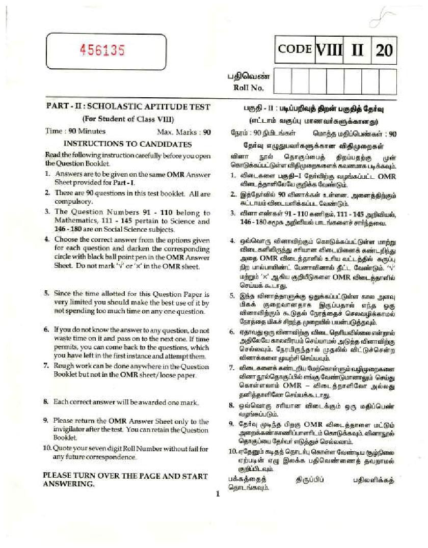 TN NMMS 2020 Question Paper SAT - Page 1