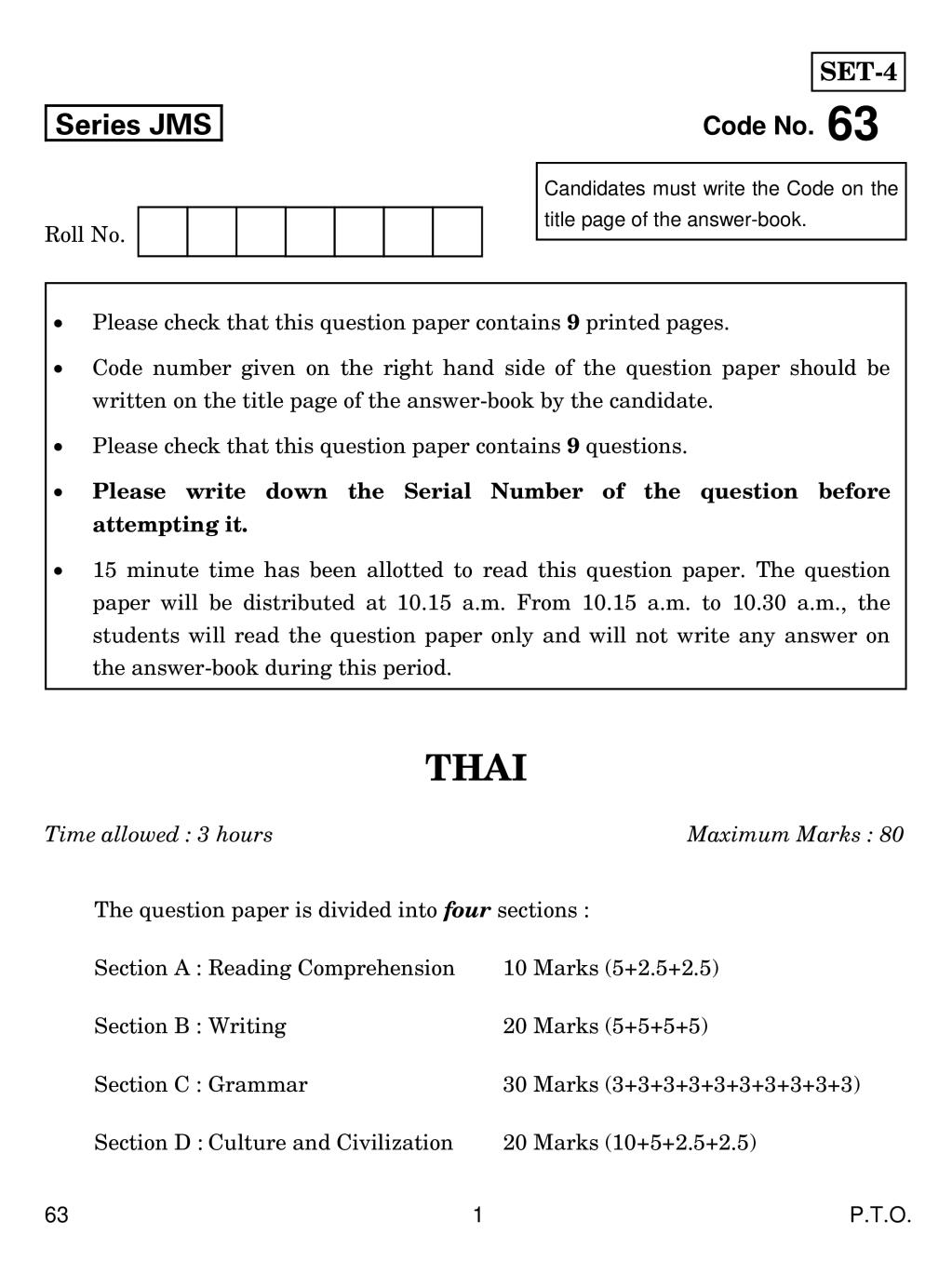 CBSE Class 10 Thai Question Paper 2019 - Page 1