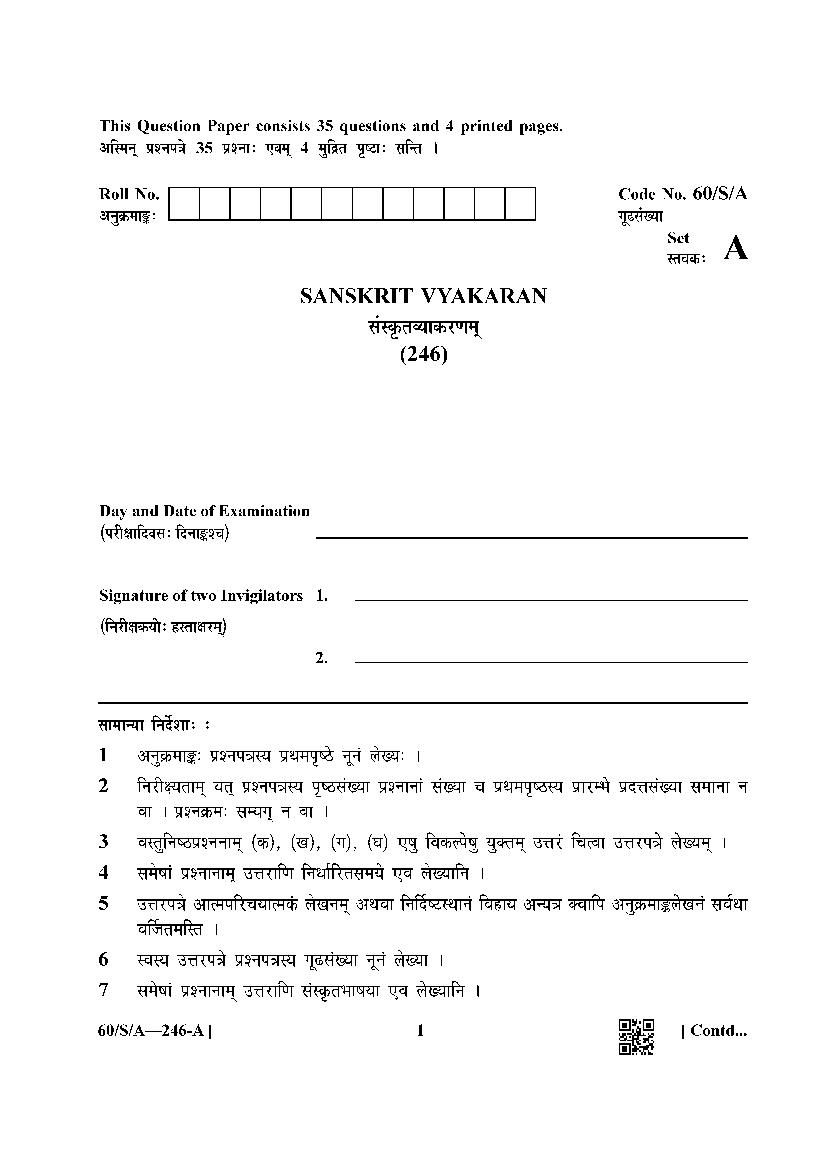 NIOS Class 10 Question Paper 2021 (Jan Feb) Sanskrit Vyakaran - Page 1