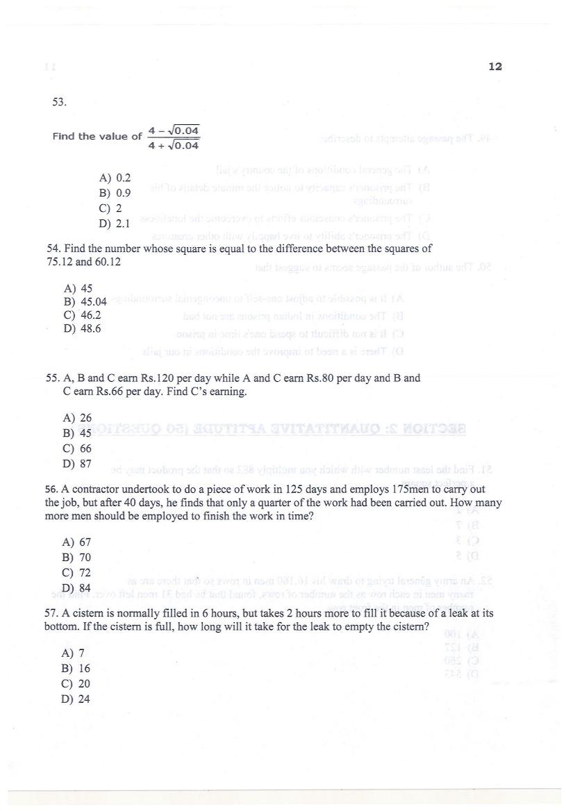 KMAT Kerala 2017 Question Paper PDF (Free Download)