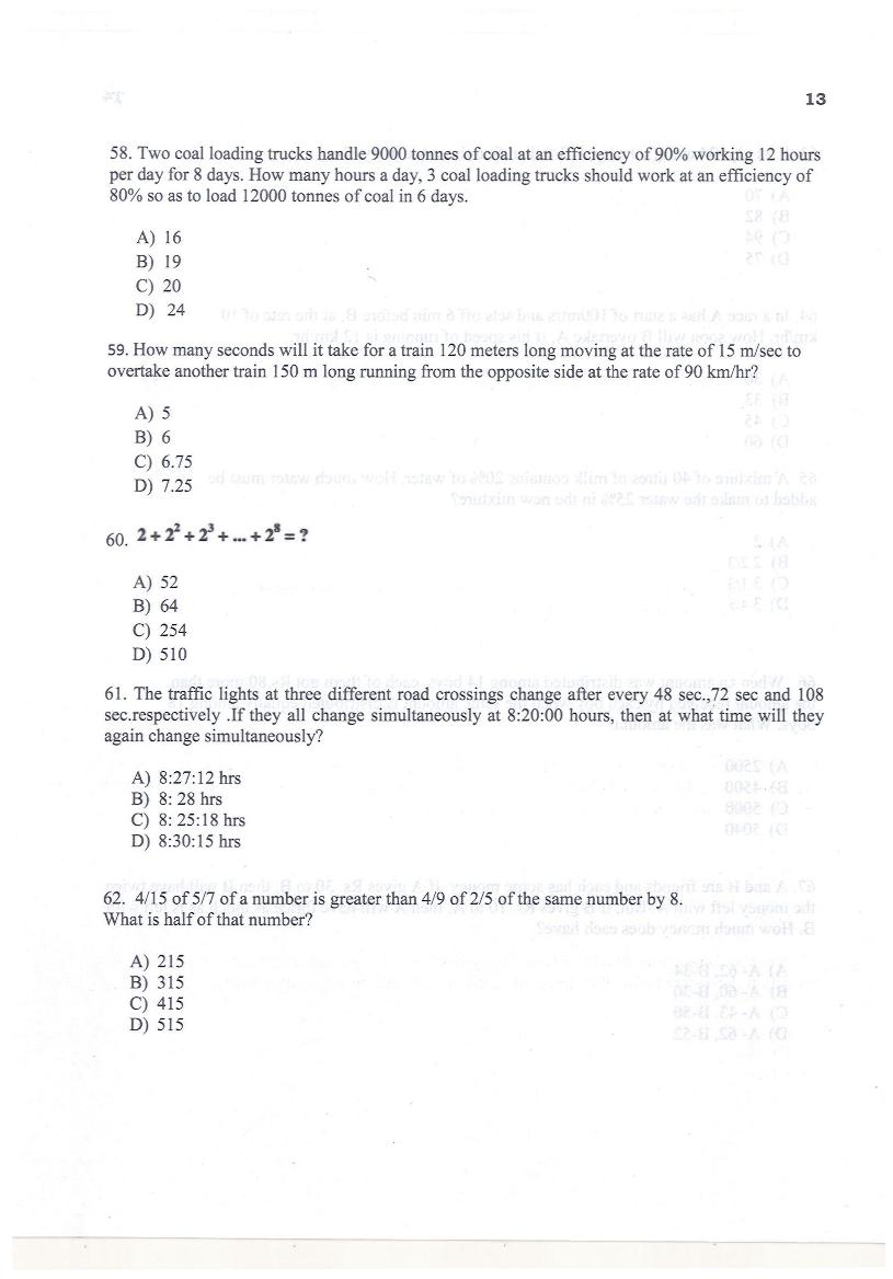KMAT Kerala 2017 Question Paper PDF (Free Download)