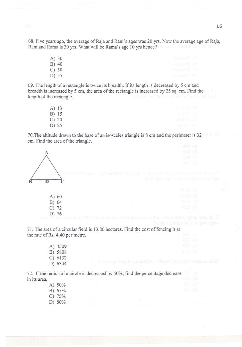 KMAT Kerala 2017 Question Paper PDF (Free Download)