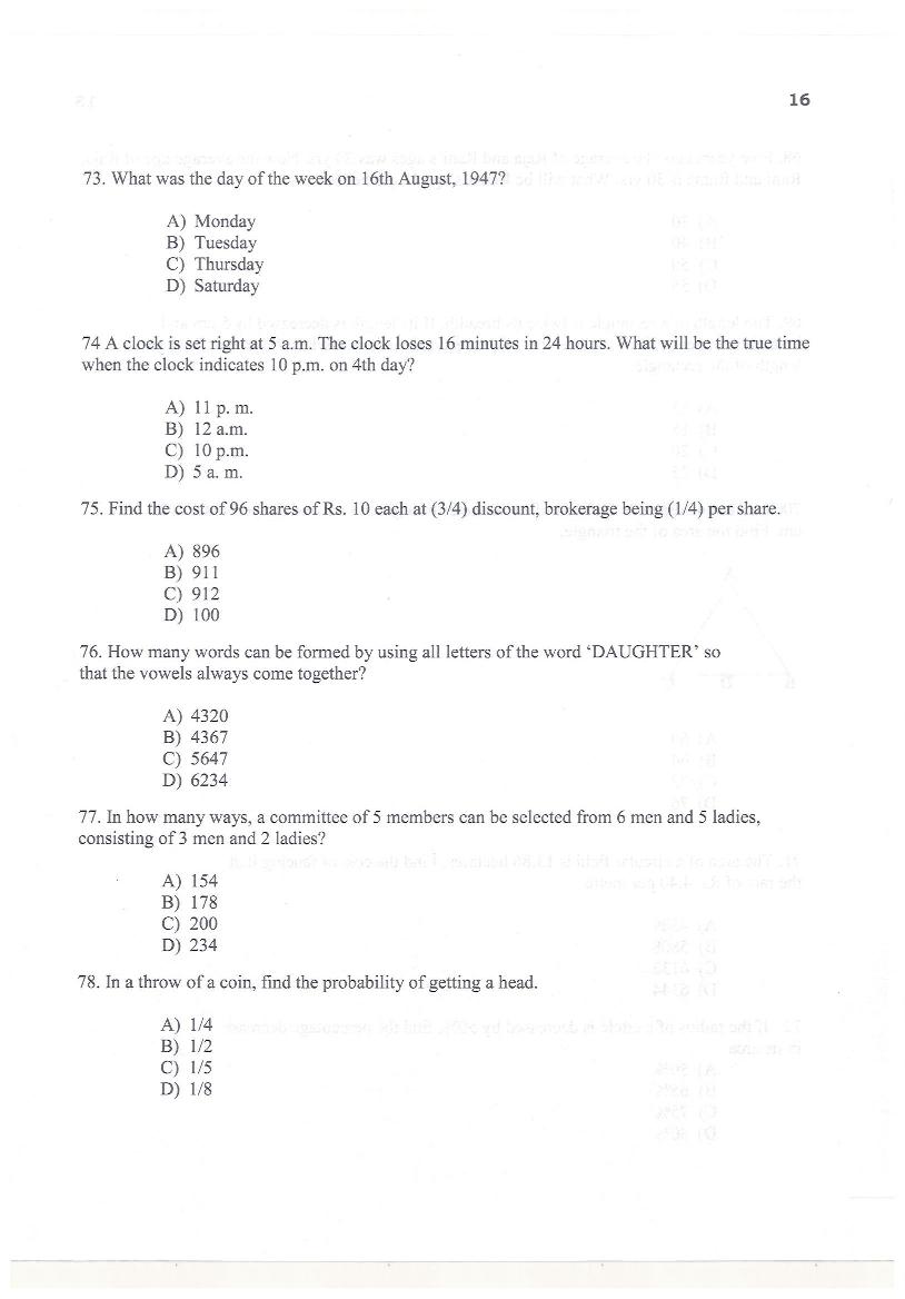 KMAT Kerala 2017 Question Paper PDF (Free Download)