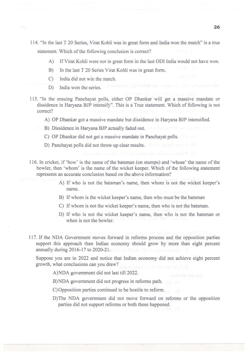 KMAT Kerala 2017 Question Paper PDF (Free Download)