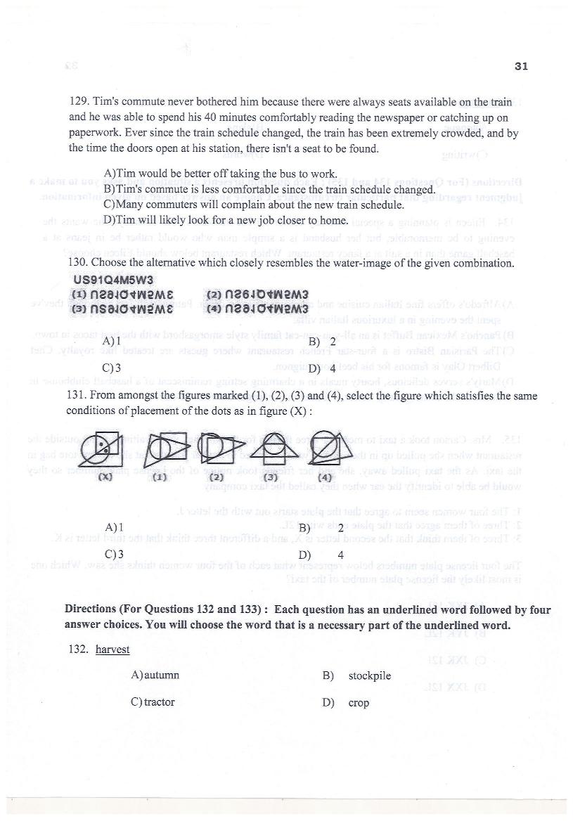KMAT Kerala 2017 Question Paper PDF (Free Download)