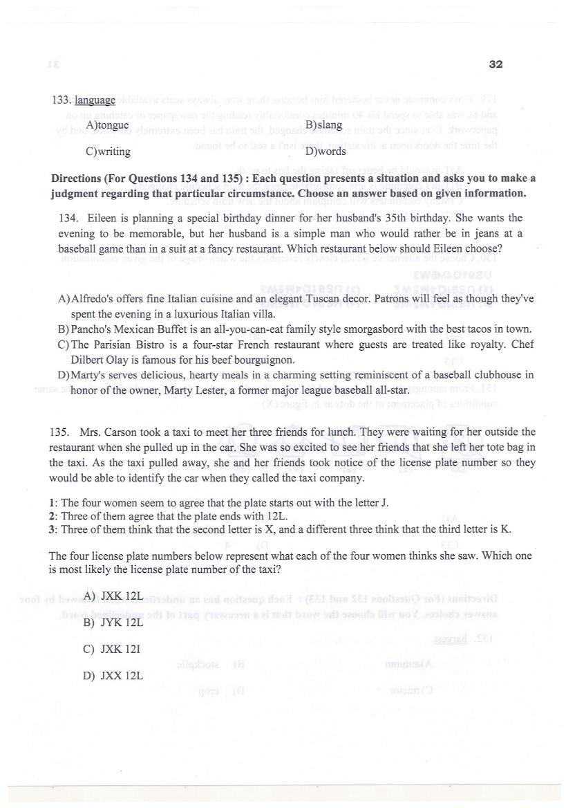 KMAT Kerala 2017 Question Paper PDF (Free Download)
