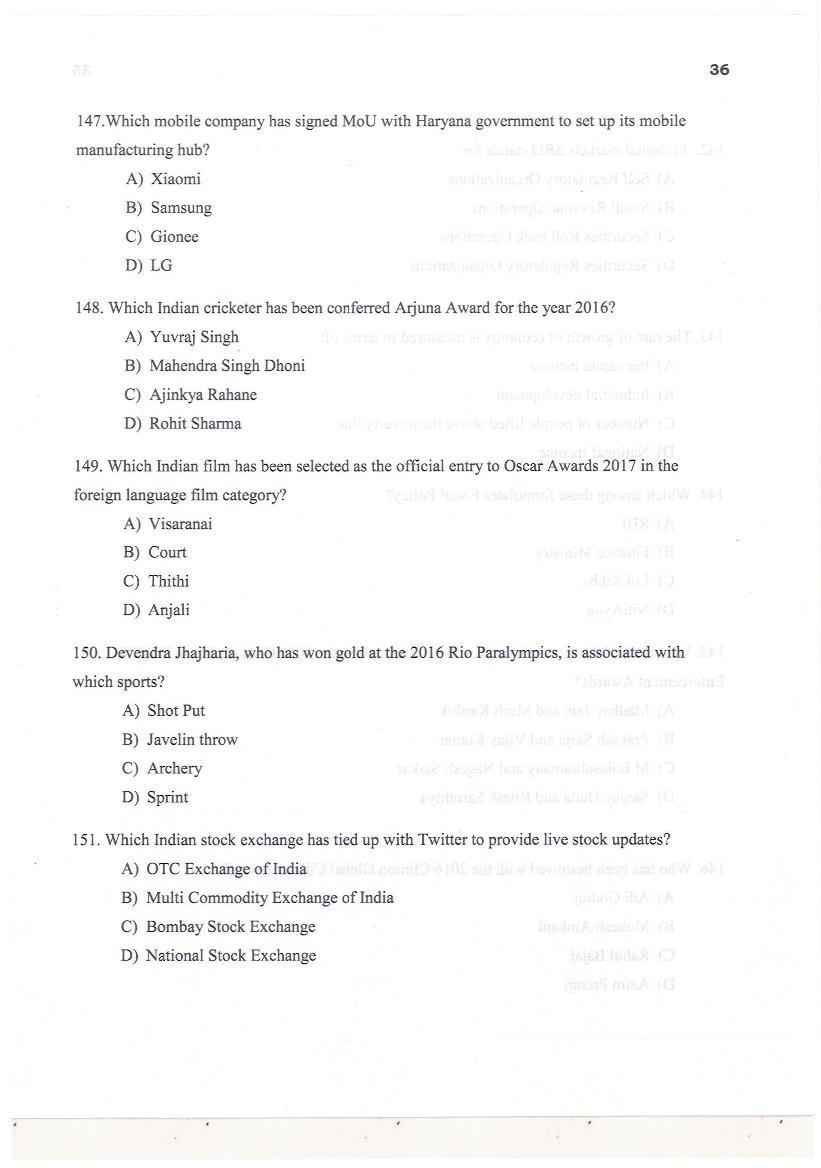 KMAT Kerala 2017 Question Paper PDF (Free Download)