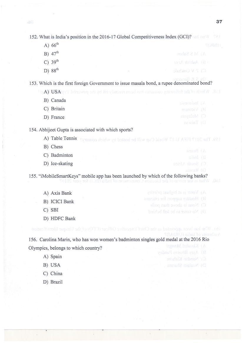 KMAT Kerala 2017 Question Paper PDF (Free Download)