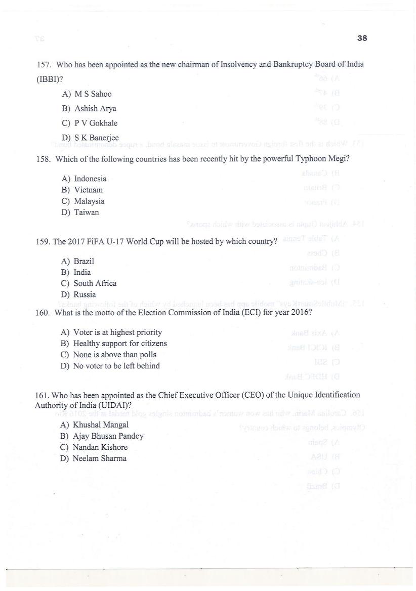 KMAT Kerala 2017 Question Paper PDF (Free Download)