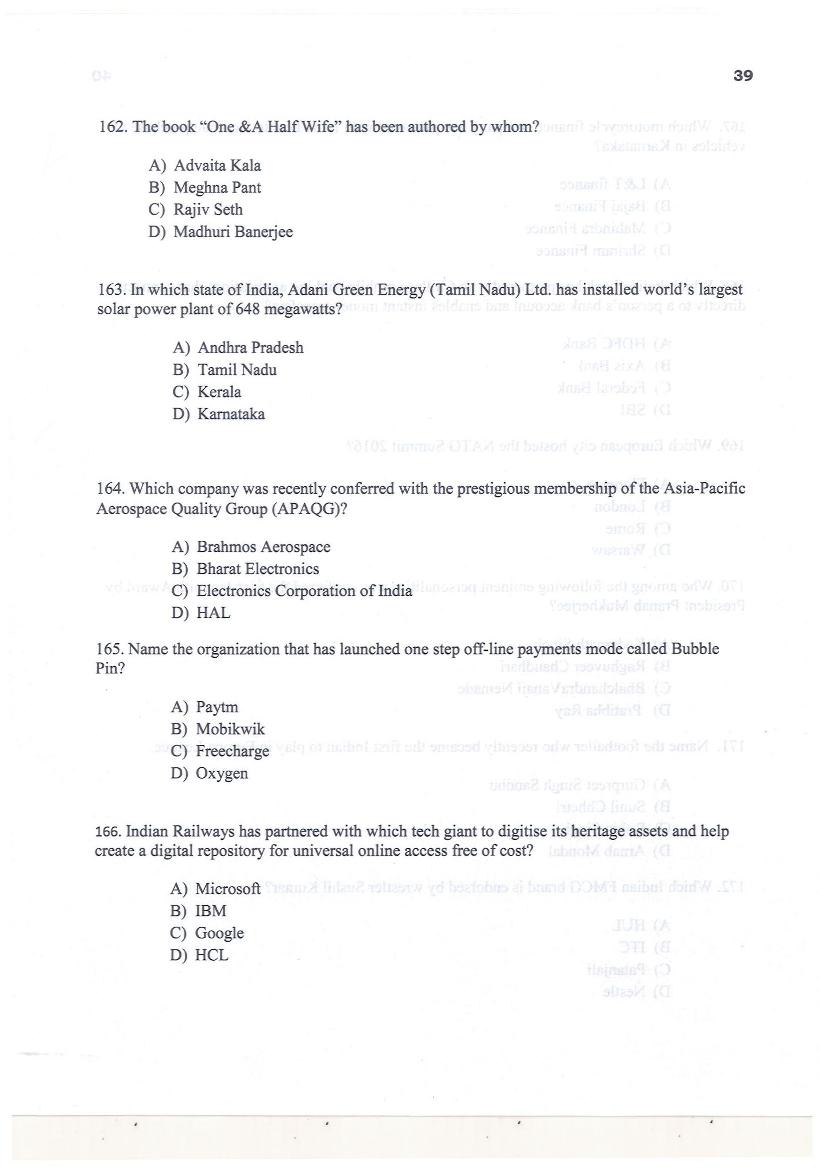 KMAT Kerala 2017 Question Paper PDF (Free Download)