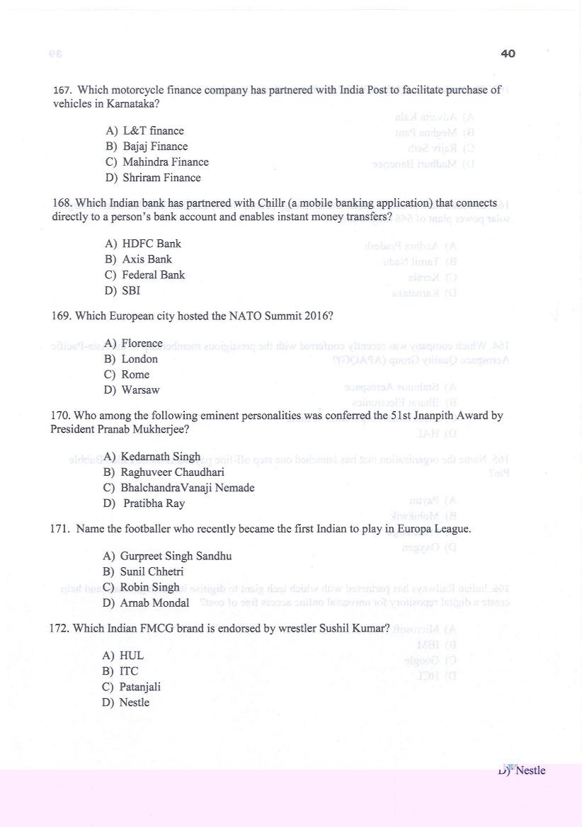 KMAT Kerala 2017 Question Paper PDF (Free Download)