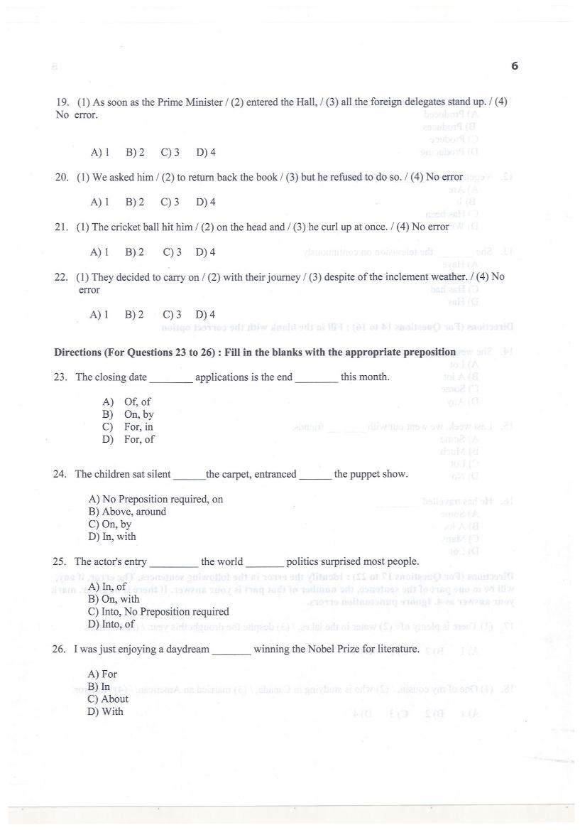 KMAT Kerala 2017 Question Paper PDF (Free Download)