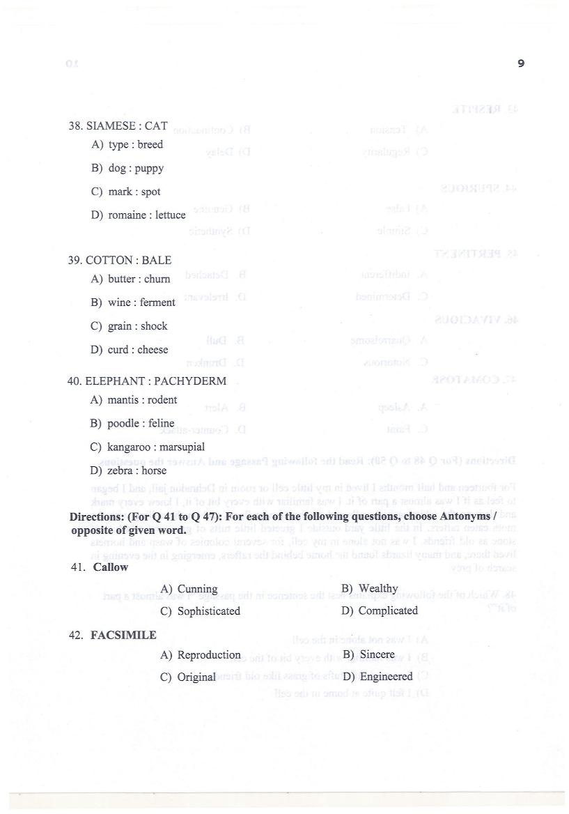 KMAT Kerala 2017 Question Paper PDF (Free Download)