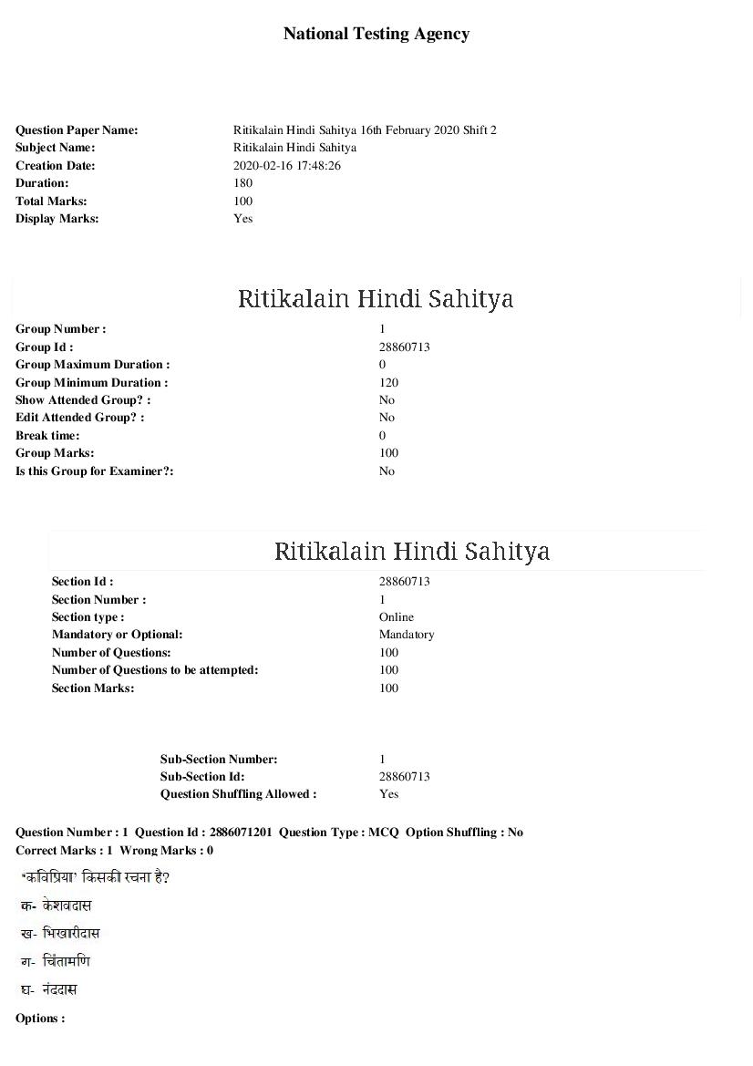 ARPIT 2020 Question Paper for Ritikalain Hindi Sahitya Shift 2 - Page 1