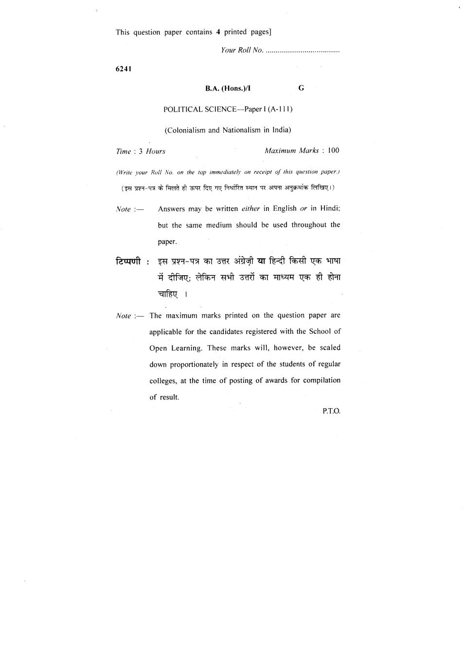 DU SOL Question Paper 2018 BA (Hons.) Political Science - Colonialism and Nationalism in India - Page 1