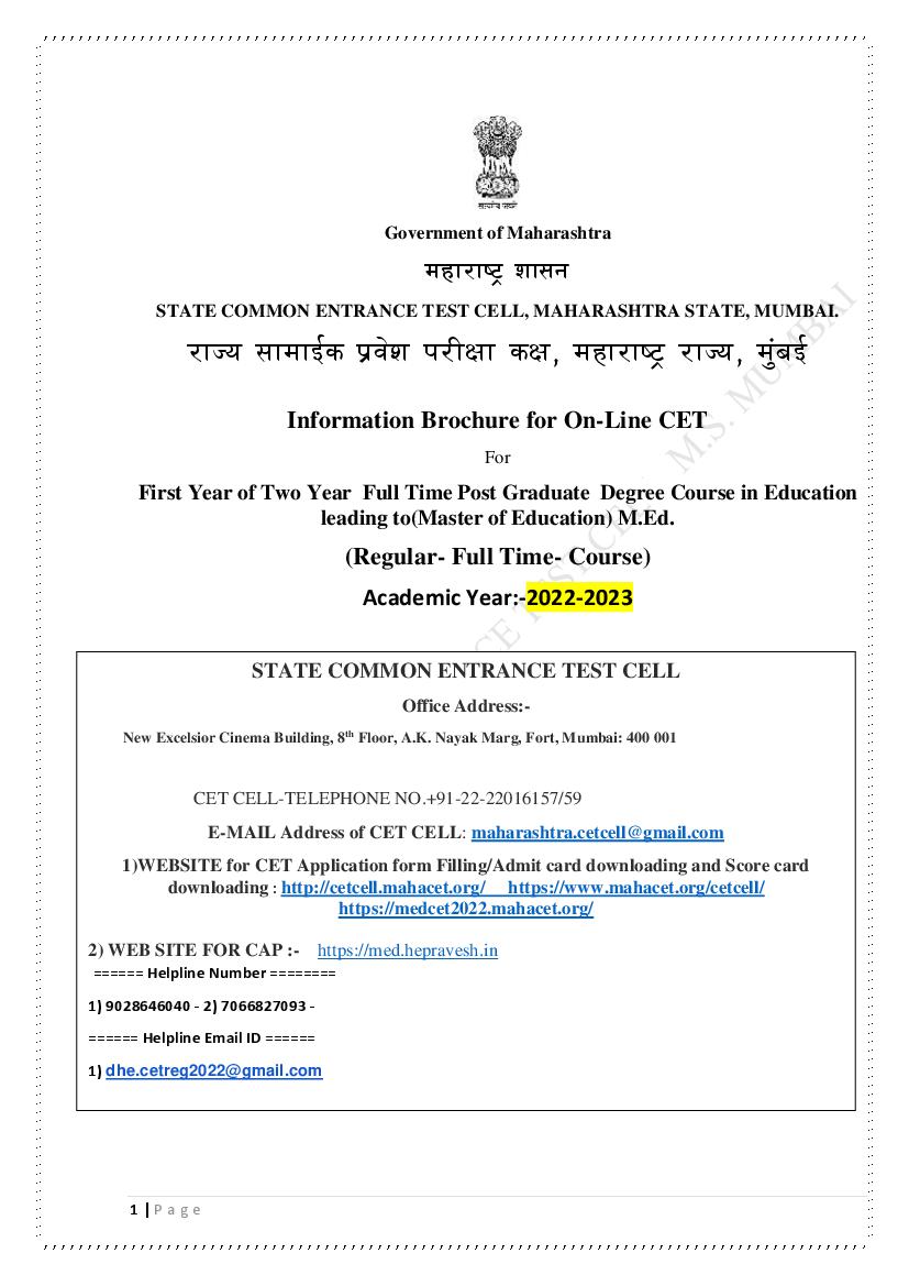 MAH M.Ed CET 2022 Information Brochure - Page 1