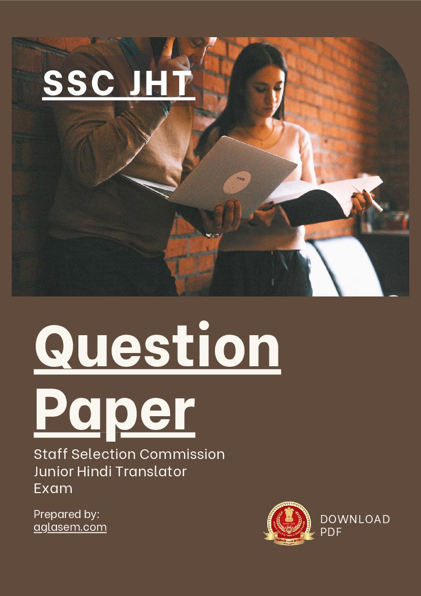 SSC JHT 2020 Question Paper - Page 1