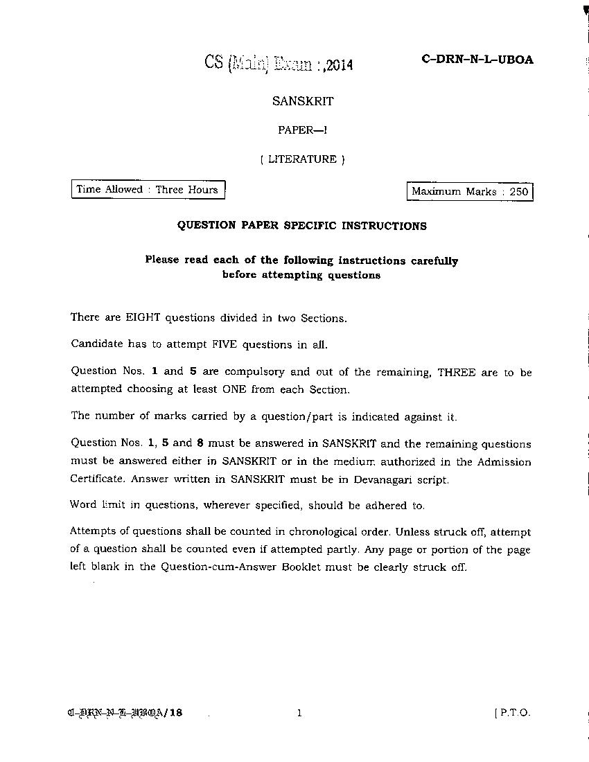 UPSC IAS 2014 Question Paper for Sanskrit Paper I - Page 1