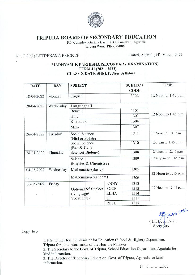 TBSE Class 10th And Class 12th Term 2 Routine 2022