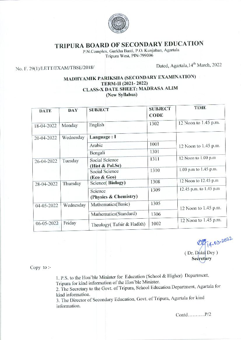 Tamil nadu 10th time table 2022 public exams start from 06 may