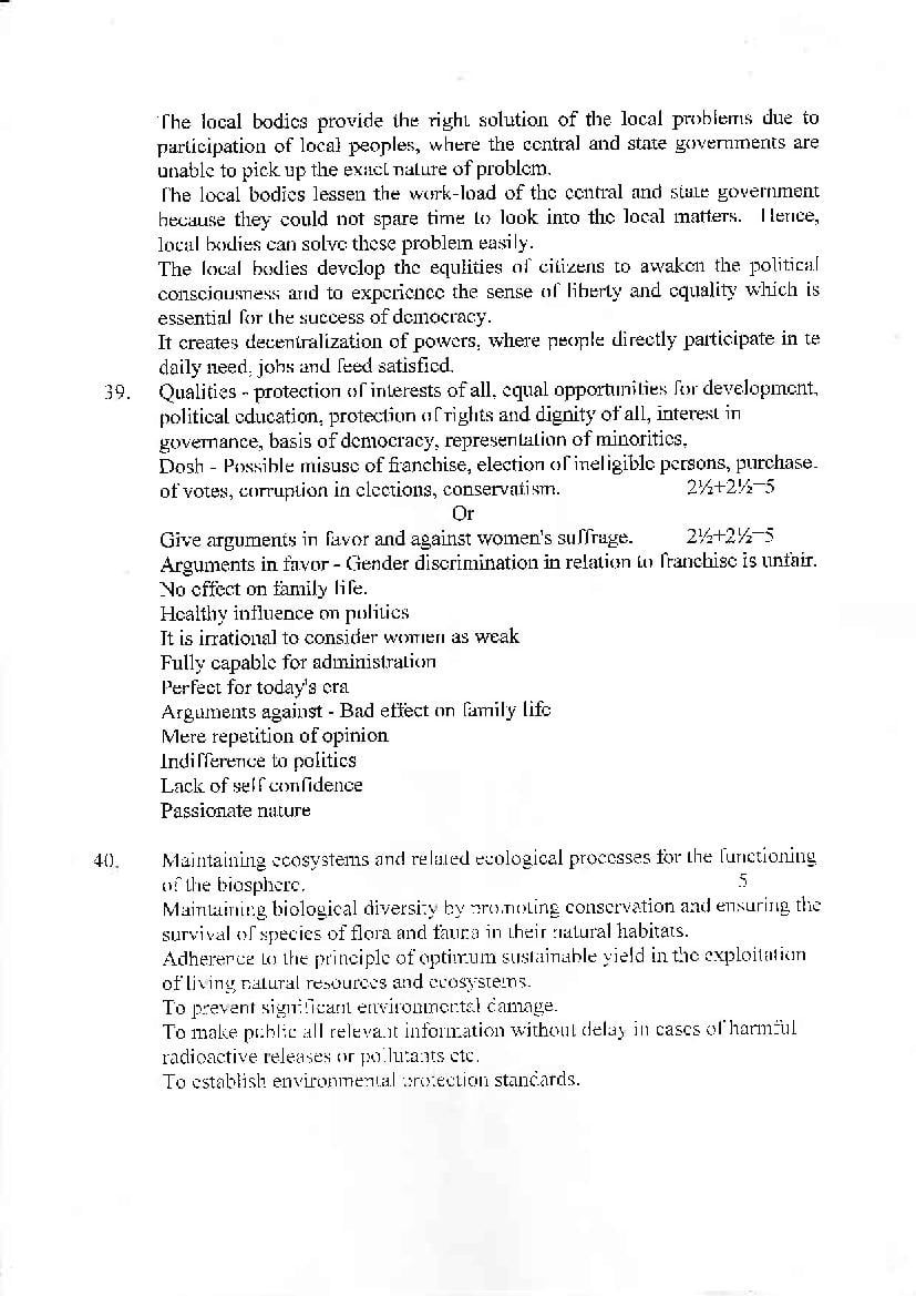 HBSE Class 11 Political Science Sample Paper 2024 (PDF) - HBSE 11th ...