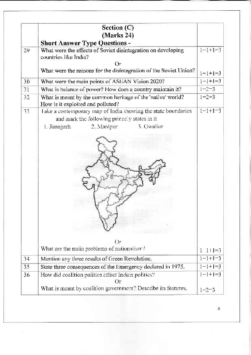 HBSE Class 11 Political Science Sample Paper 2024 (PDF) - HBSE 11th ...