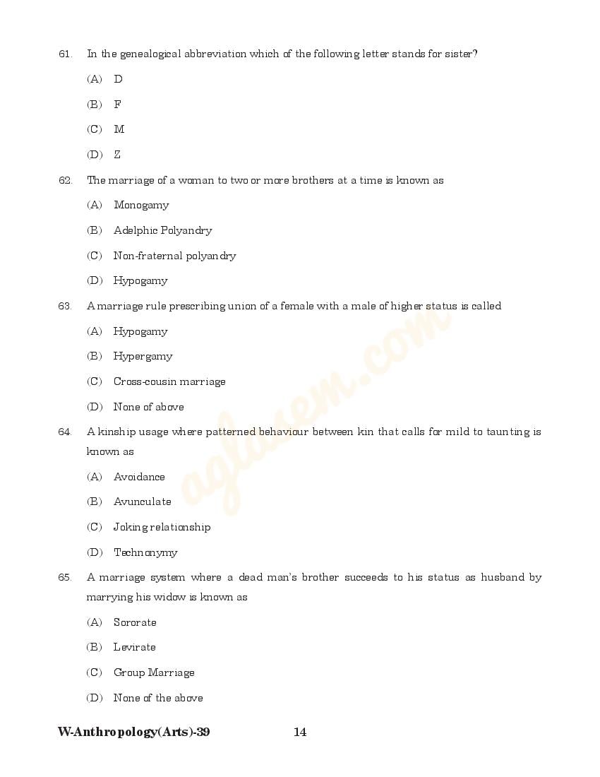 Odisha CPET 2022 Question Paper PDF (Subject-wise, 48 Papers)