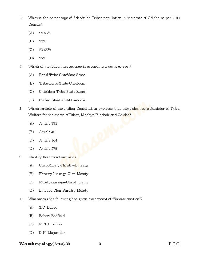 Odisha CPET 2022 Question Paper PDF (Subject-wise, 48 Papers)