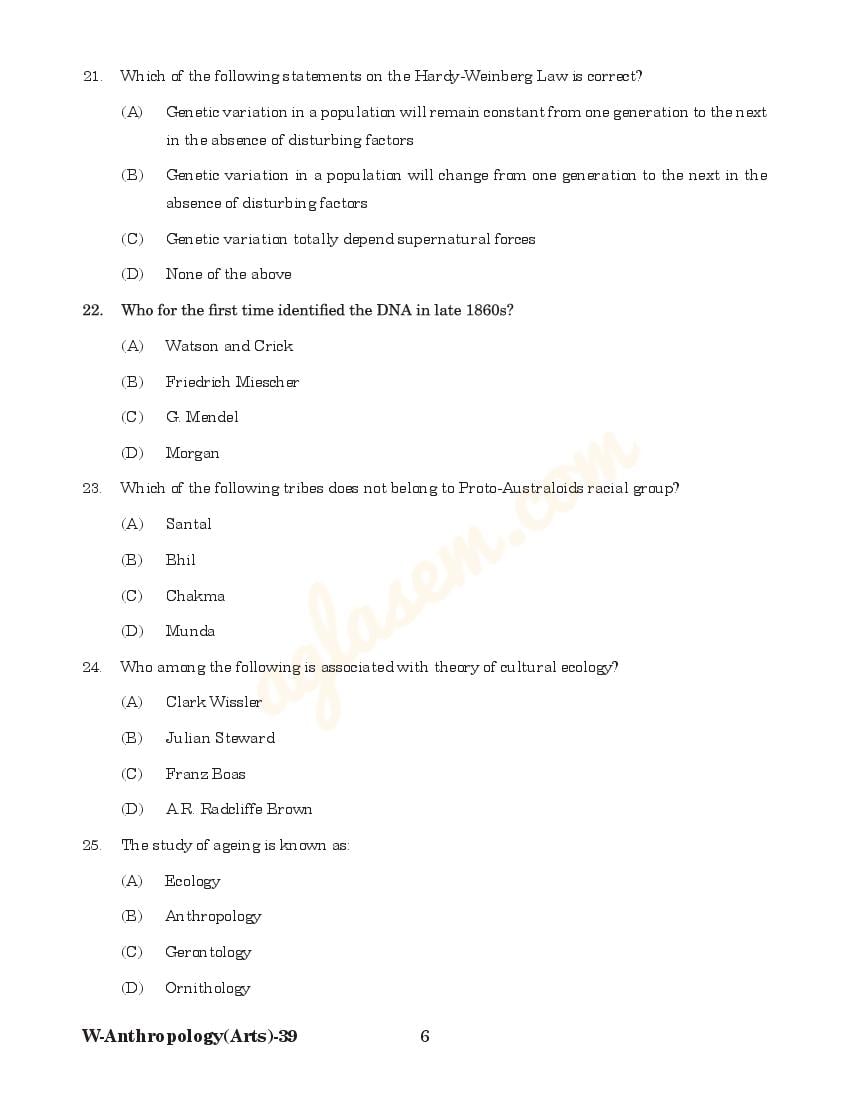 Odisha CPET 2022 Question Paper PDF (Subject-wise, 48 Papers)