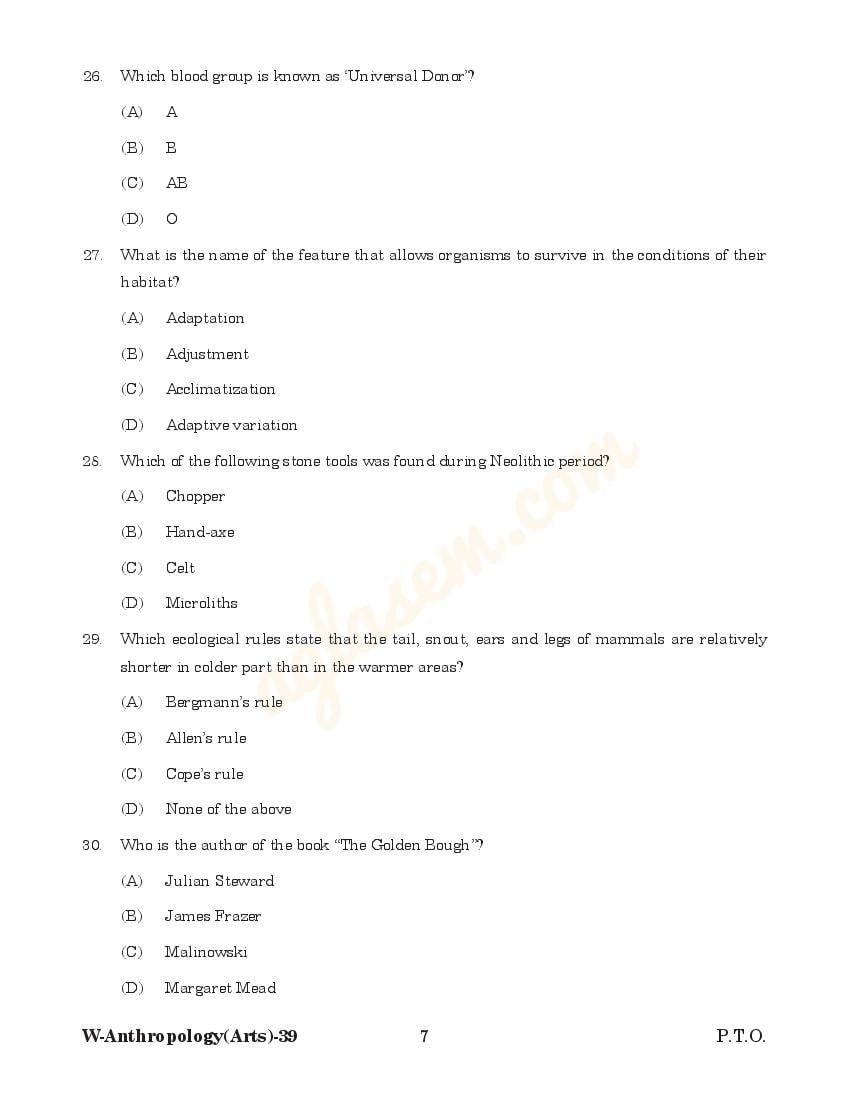 Odisha CPET 2022 Question Paper PDF (Subject-wise, 48 Papers)