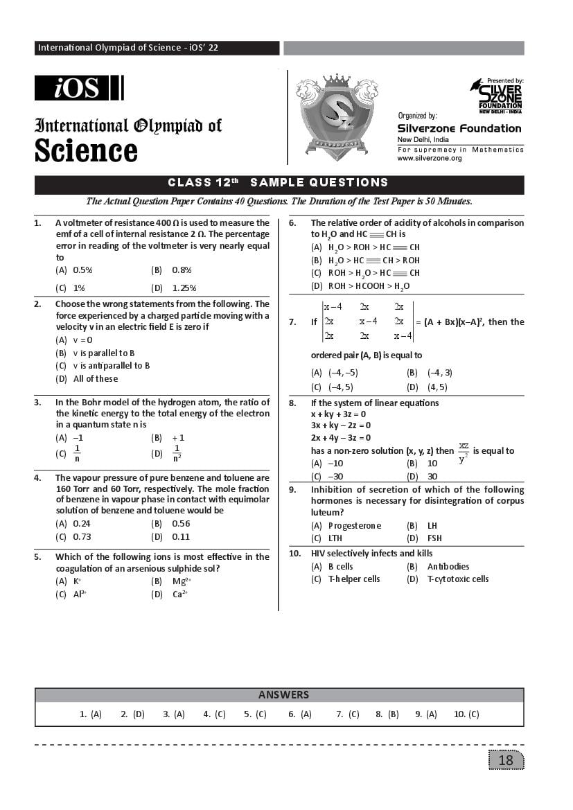 SilverZone iOS Sample Paper 2022 Class 12  - Page 1