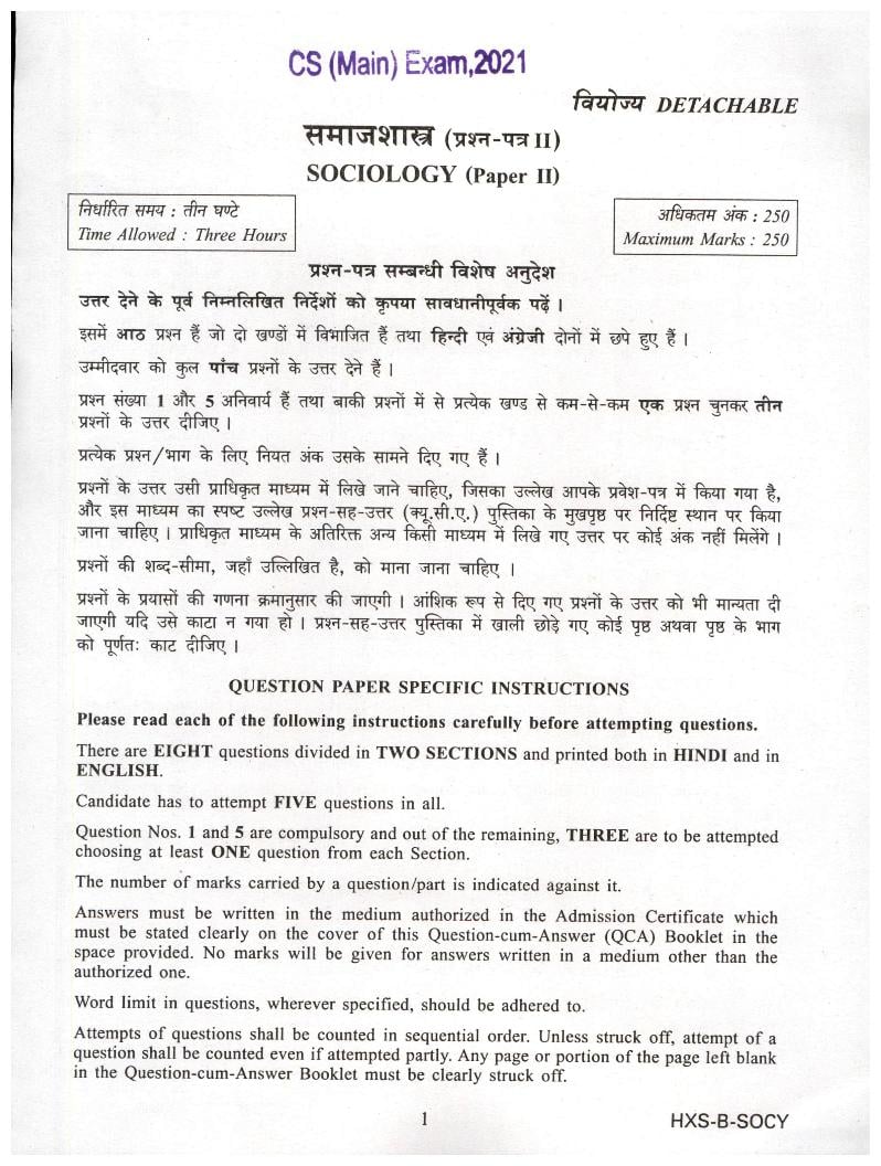 UPSC IAS 2021 Question Paper for Sociology Paper II - Page 1