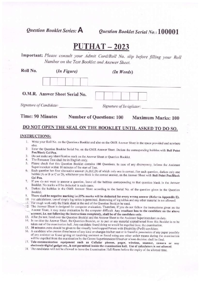 PUTHAT 2023 Question Paper - Page 1