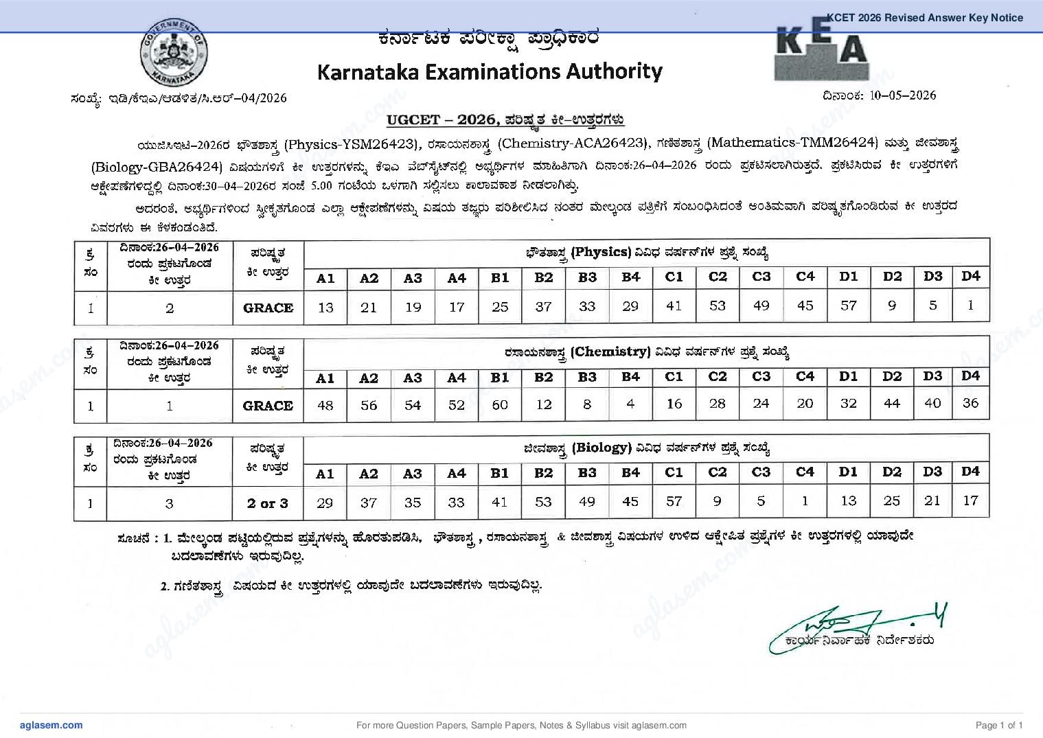 KCET 2026 Revised Answer Key Notice - Page 1 of 1