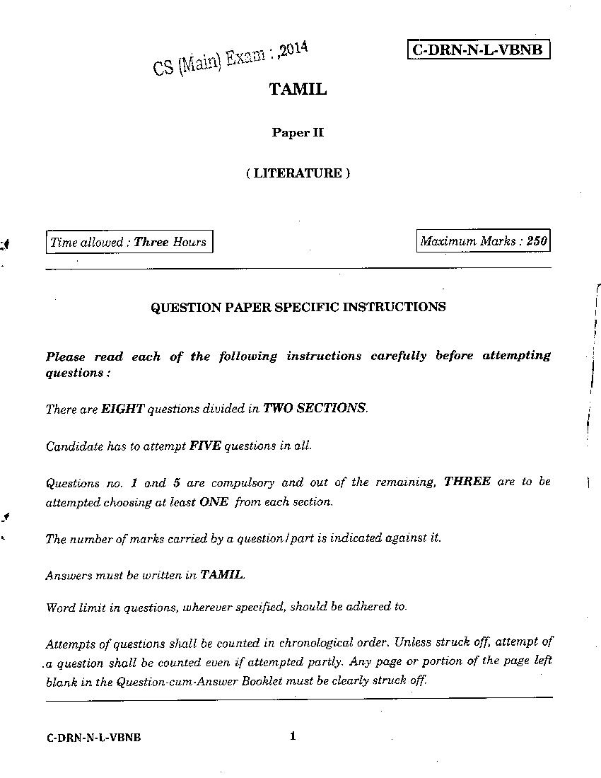 UPSC IAS 2014 Question Paper for Tamil Paper II - Page 1