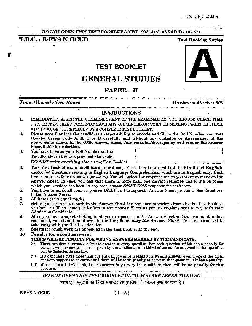 UPSC IAS 2014 Question Paper for General Studies Paper II - Page 1