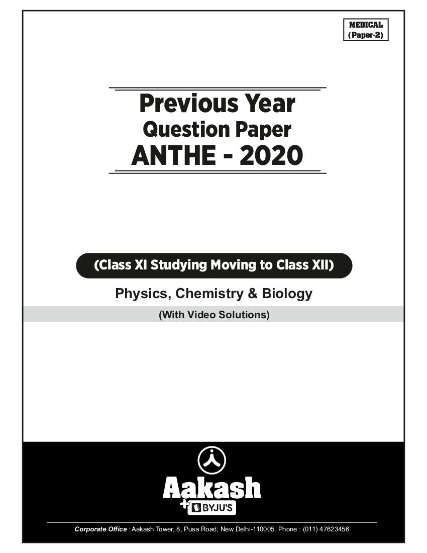 ANTHE 2020 Class 11th Code-N Medical Question paper - Page 1