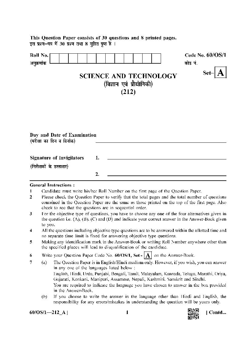 NIOS Class 10 Question Paper 2021 (Jan Feb) Science - Page 1