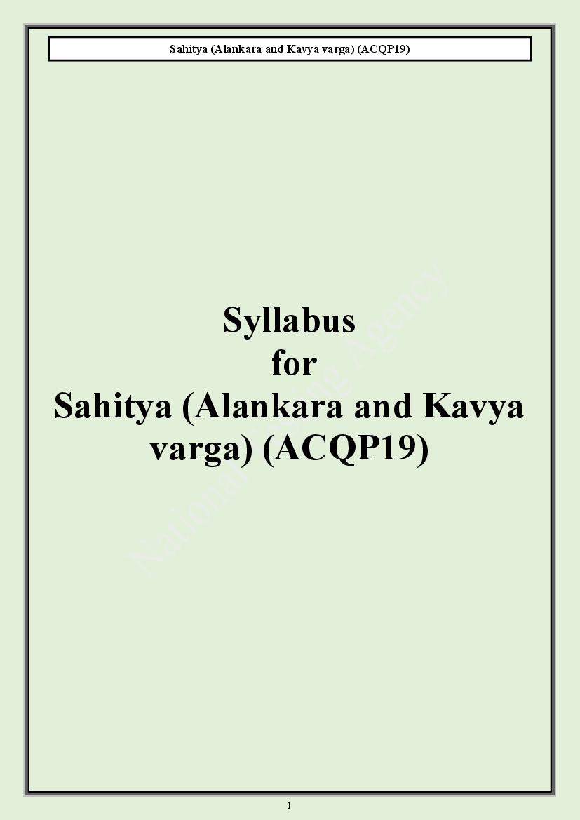CUET PG 2024 Syllabus Sahitya Alankara and Kavya Varga - Page 1