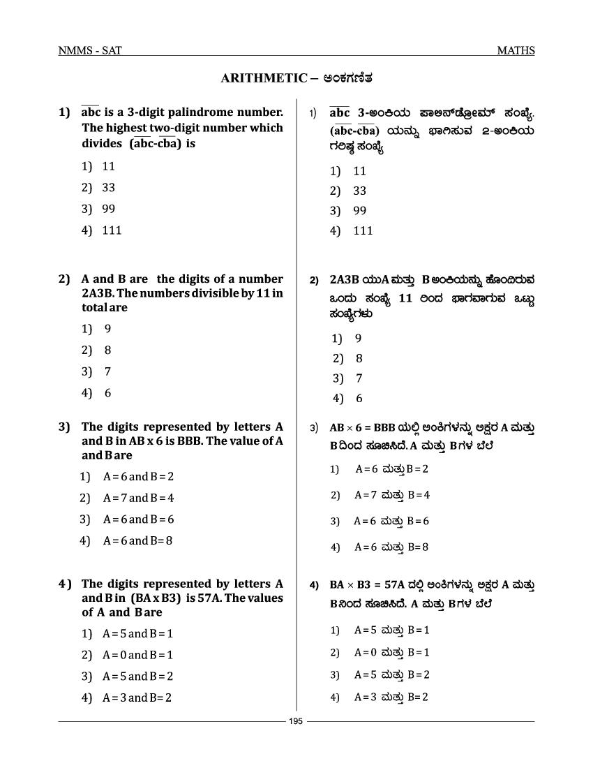 Karnataka NMMS Study Material SAT Maths - Page 1