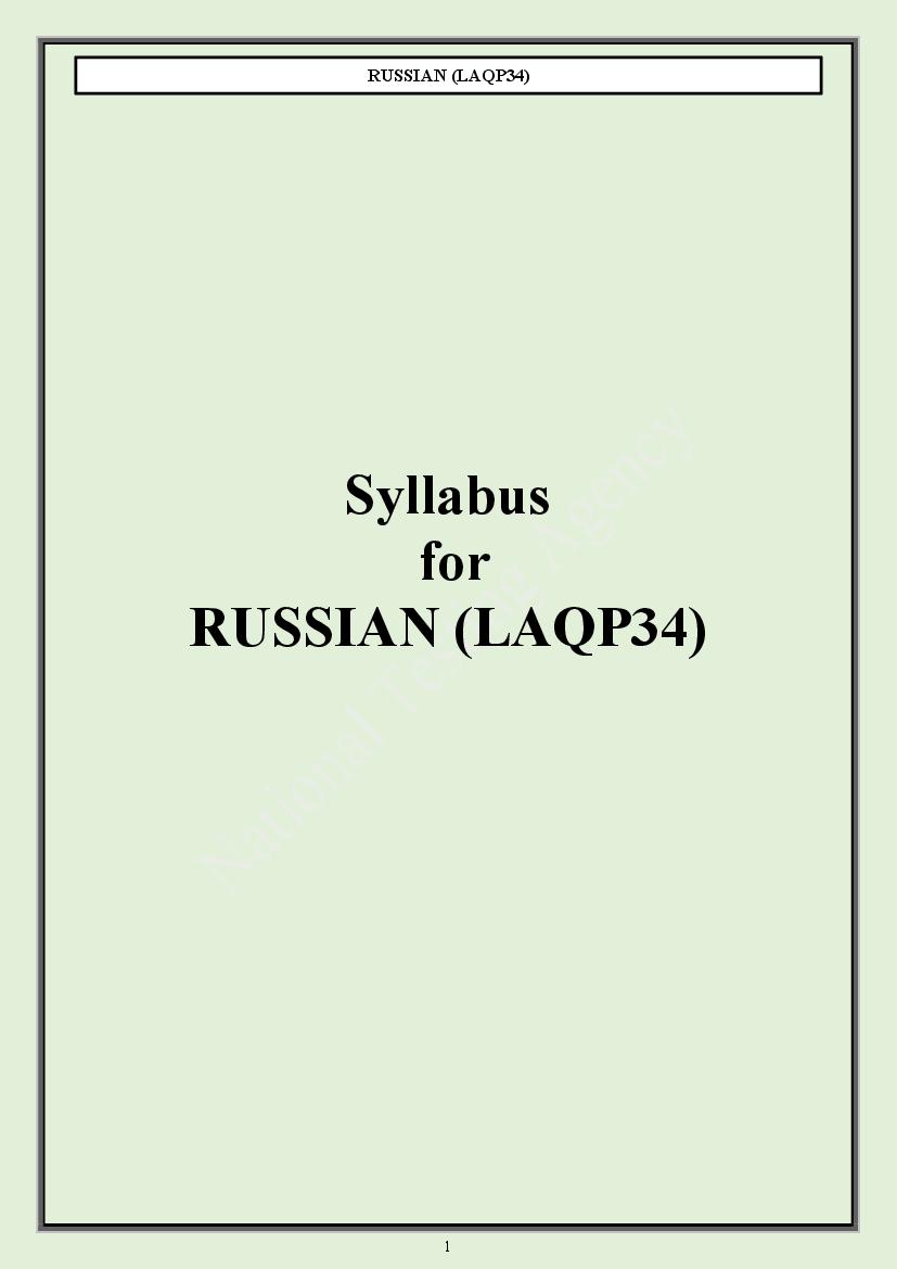 CUET PG 2024 Syllabus Russian - Page 1