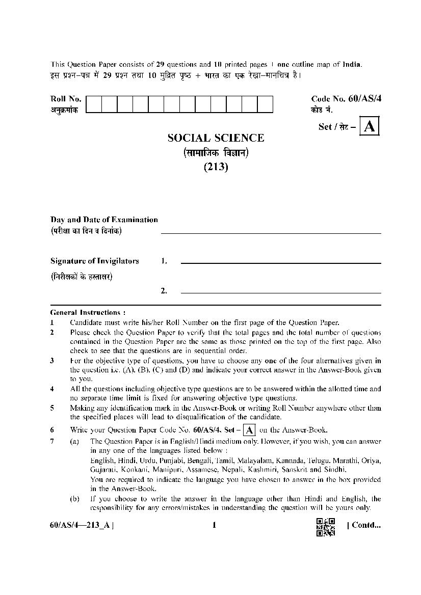 NIOS Class 10 Question Paper 2021 (Jan Feb) Social Science - Page 1