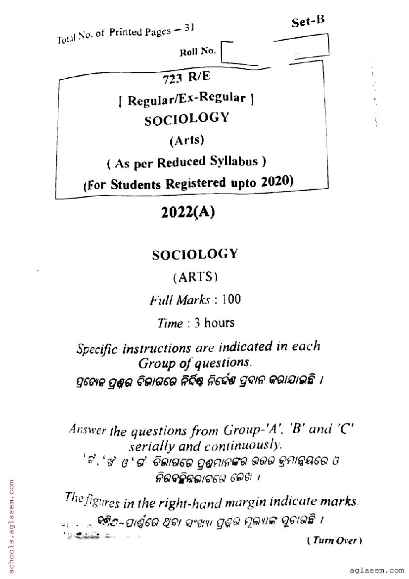 Odisha Class 12 Question Paper 2022 Sociology - Page 1