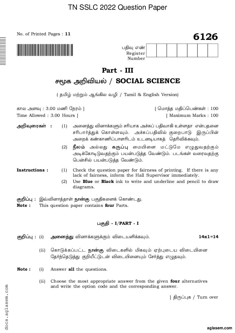 TN 10th Question Paper 2022 Social Science - Page 1