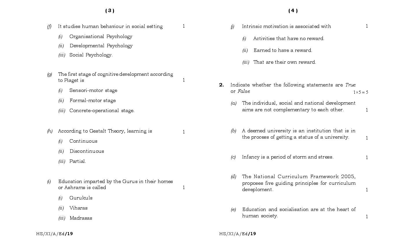 question paper of class 11 education