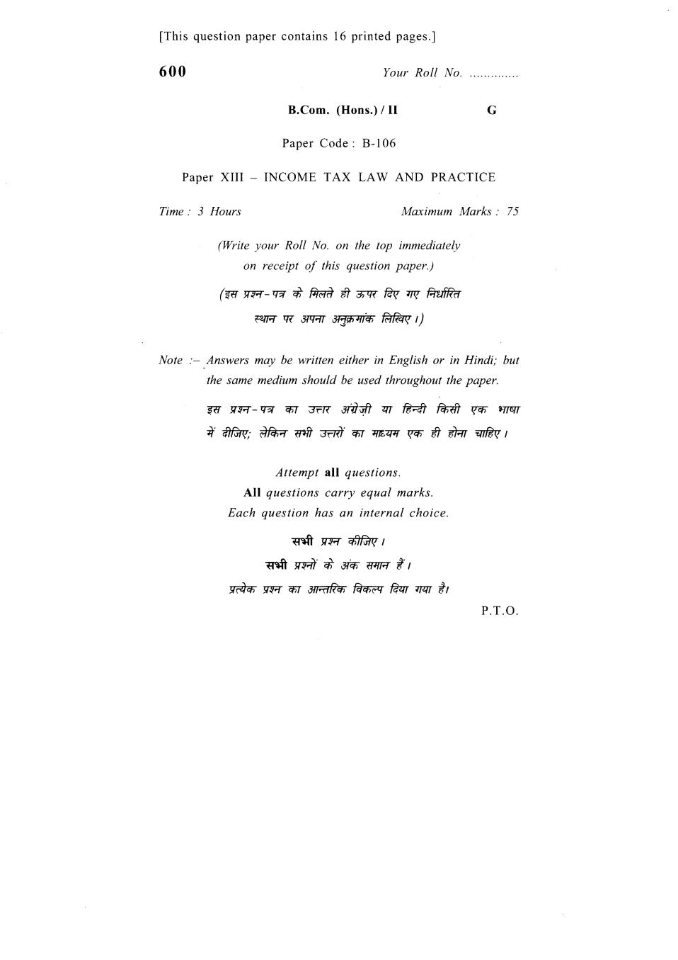 DU SOL Question Paper 2018 B.Com (Hons.) Income Tax Law and Practice - Page 1