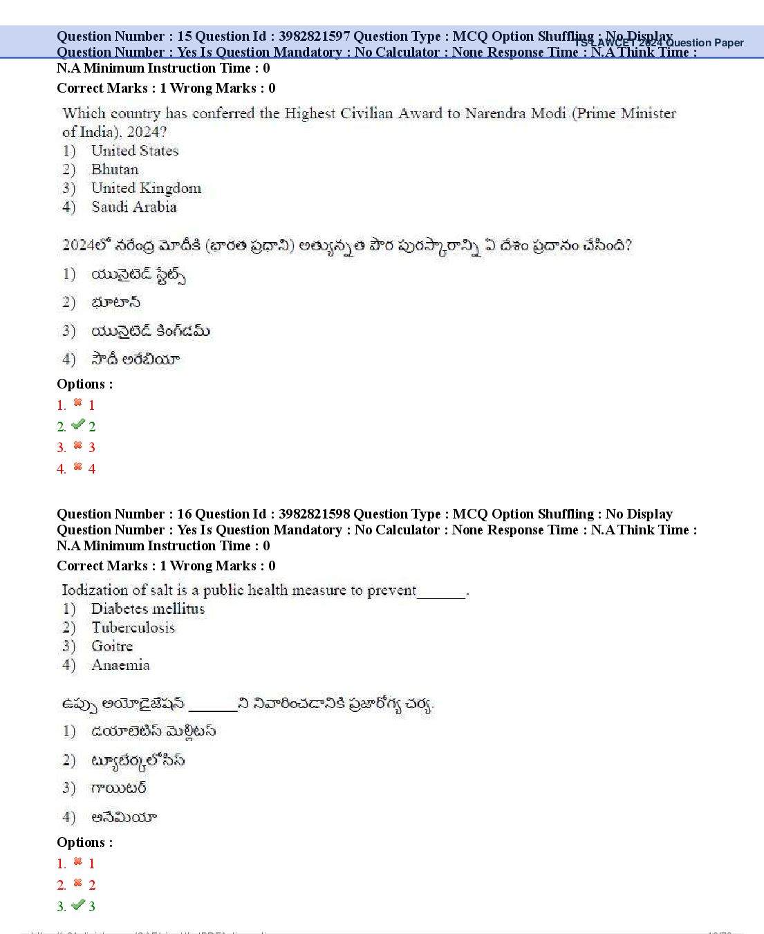 TS LAWCET 2024 Question Paper PDF (2 Papers, Answers Marked)
