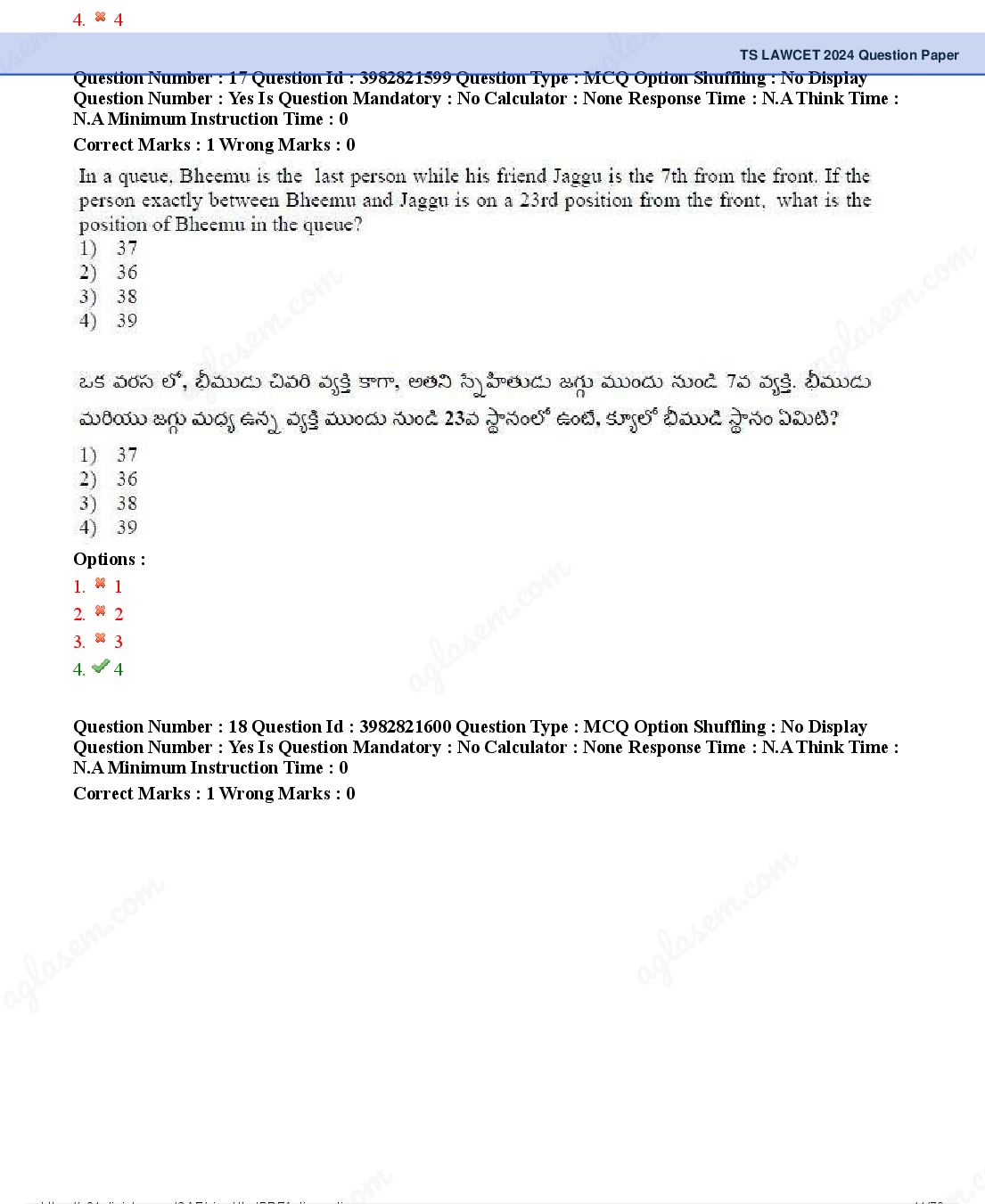TS LAWCET 2024 Question Paper PDF (2 Papers, Answers Marked)