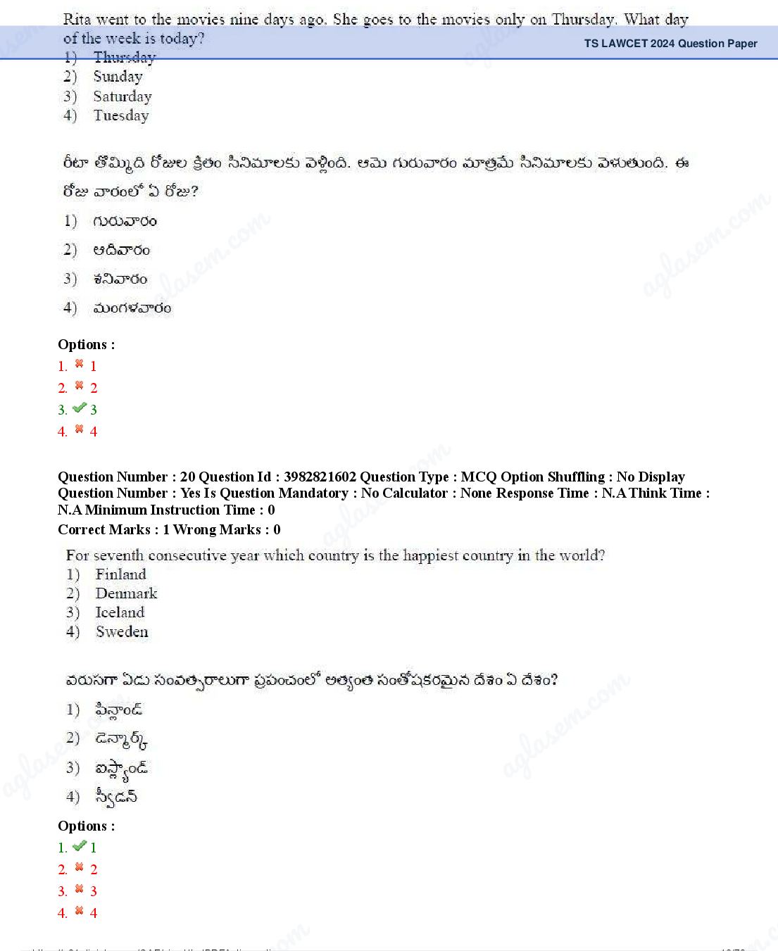 TS LAWCET 2024 Question Paper PDF (2 Papers, Answers Marked)