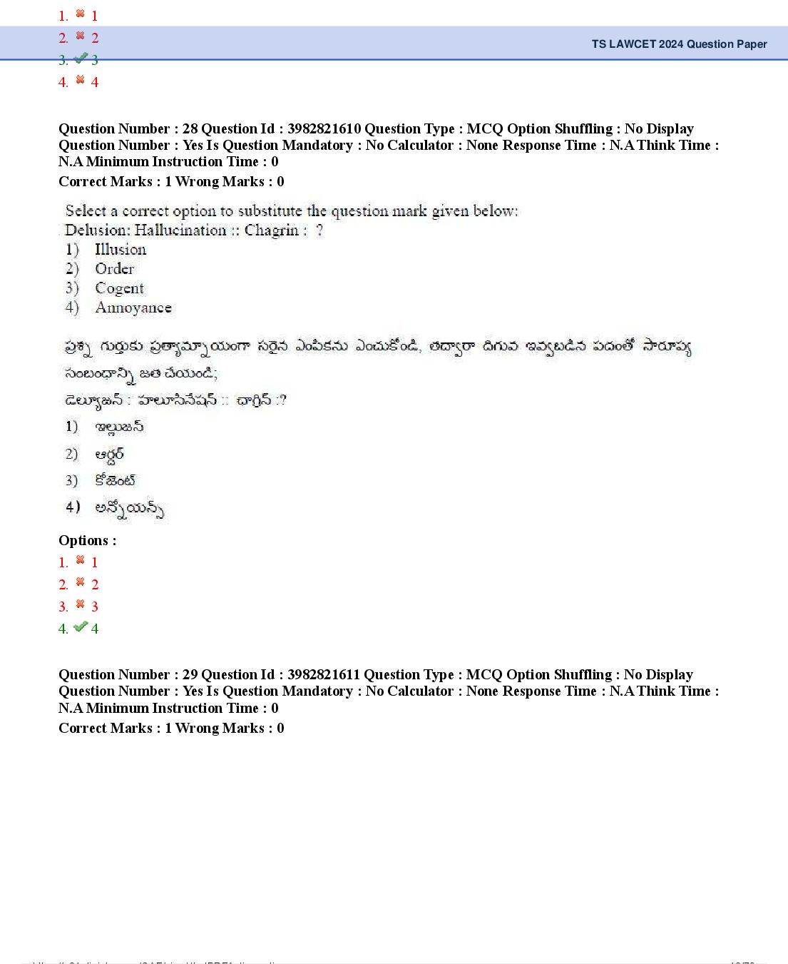 TS LAWCET 2024 Question Paper PDF (2 Papers, Answers Marked)